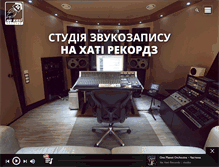 Tablet Screenshot of nahati.com.ua